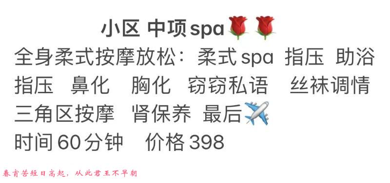 汇景家园中项 第2张