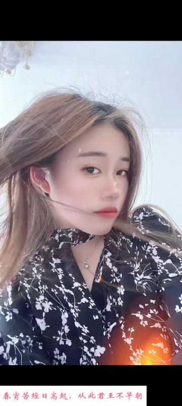 海口球球 第1张