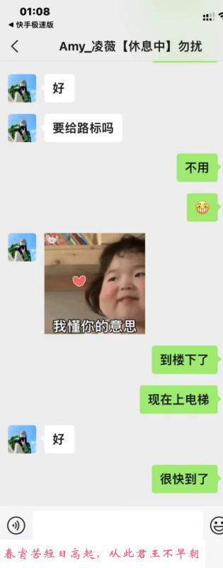 南山服雾系老师 第1张