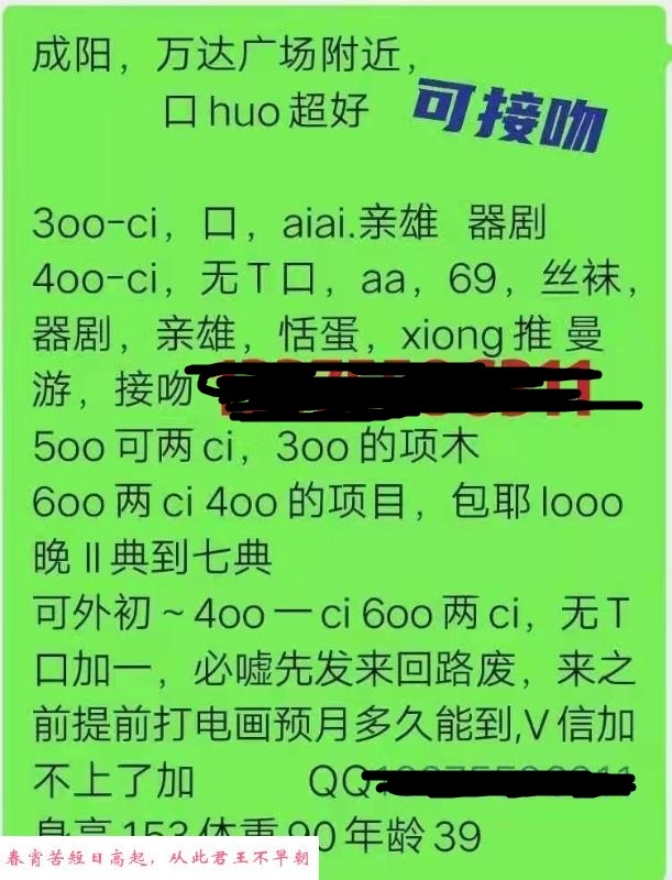 城阳活好的熟女 第1张