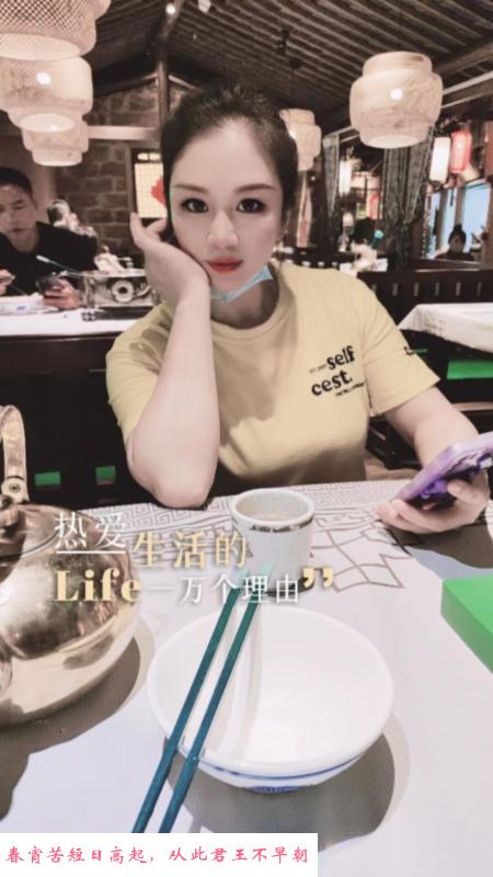 欣欣老师 第3张