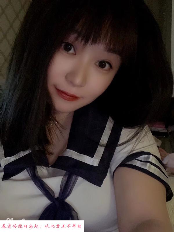 温柔未未 第1张