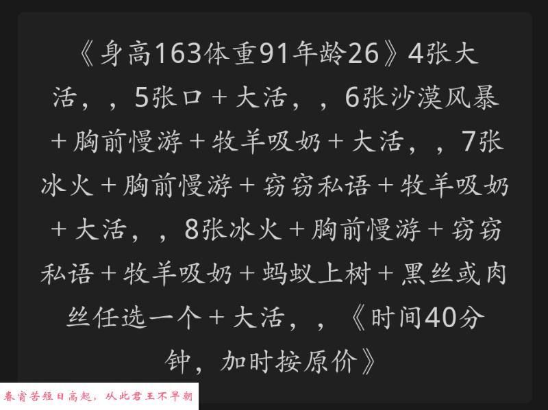 验证津南风骚少妇 第2张