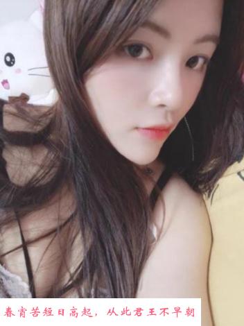 兼职风骚小妹 第2张