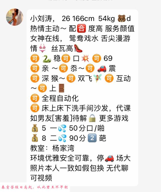 武汉小刘涛 第4张