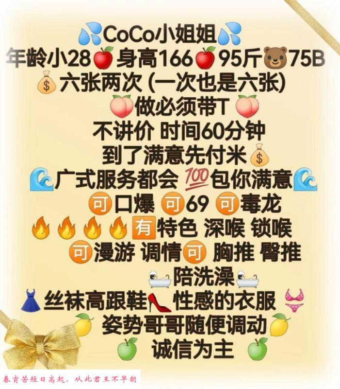 绝代双骄佳人 第3张