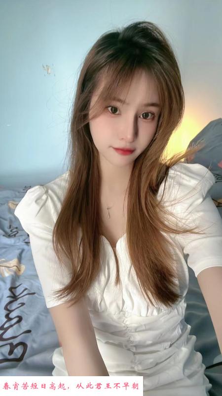 不错的妹妹 第1张