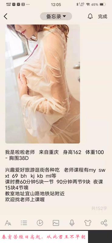 徐汇少妇啦啦 第1张