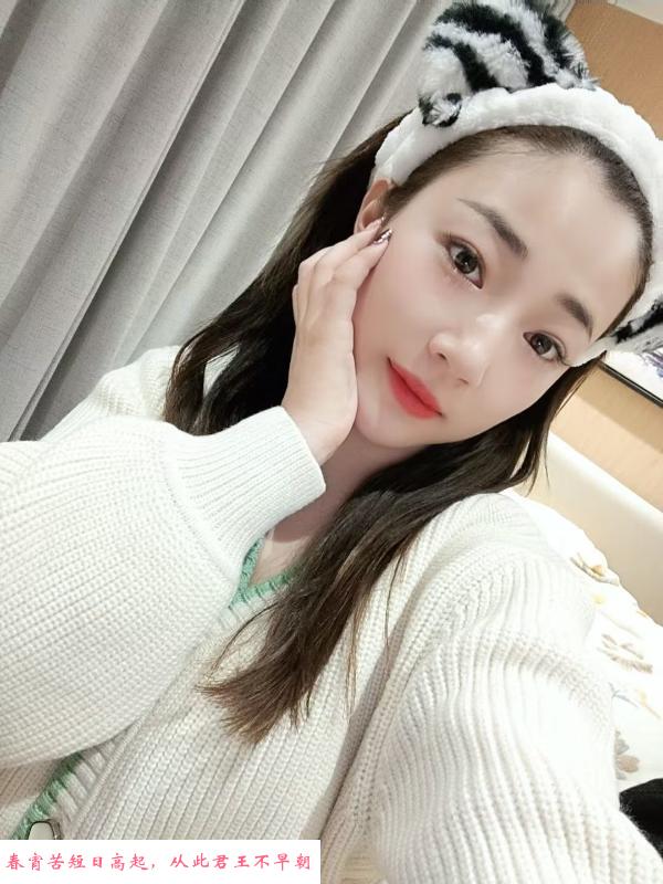 长宁程家桥小姐姐 第1张