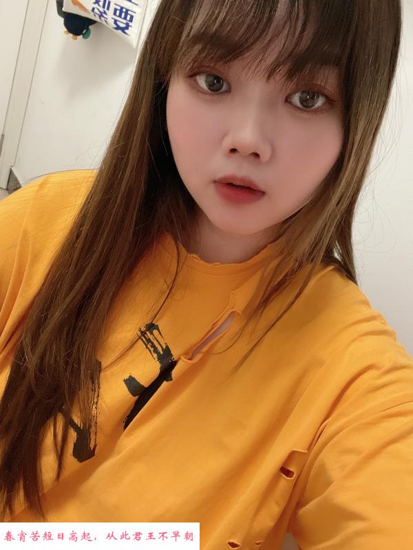 五和大奶妹 第3张