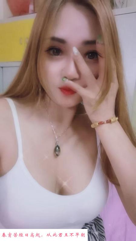 南海少妇燕子 第4张