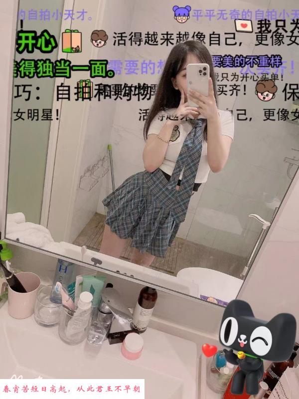 奈子小仙女 第1张