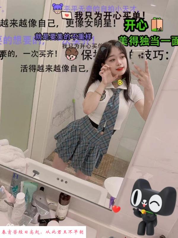 奈子小仙女 第2张