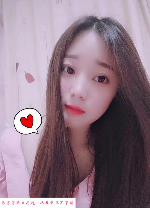 石河子欢儿小姐姐 第1张