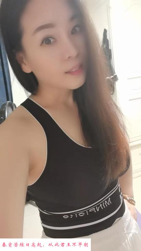 服务天花板骚妹 第2张