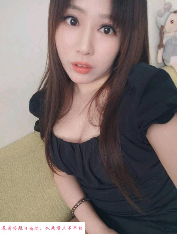 口活好的小骚货 第2张