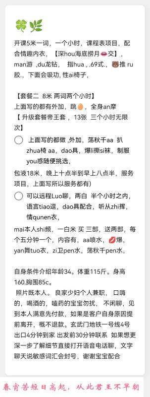 玄武湖边上少妇 第1张