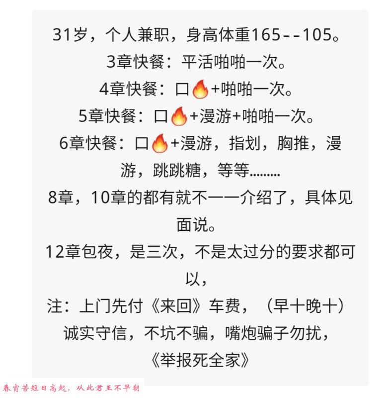 东丽熟女 第3张