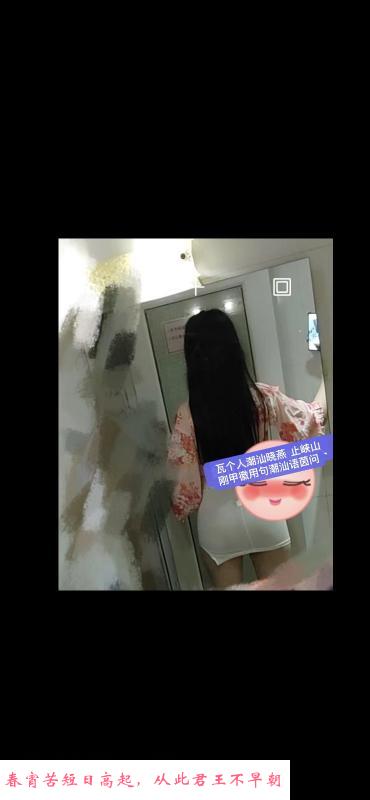 蜜桃臀模特身材 第1张