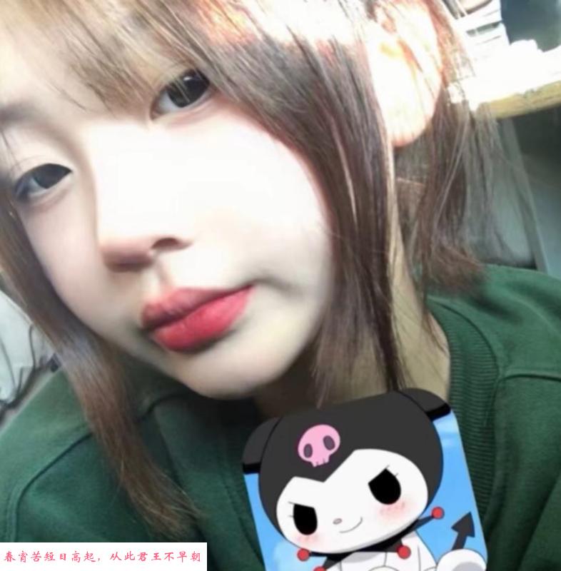 广州脸圆妹小焕 第1张