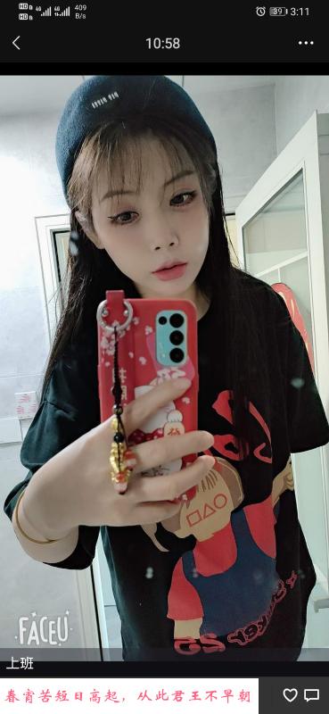 最近还在开课的姑娘 第1张