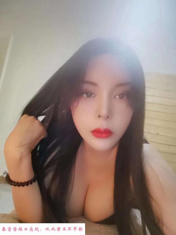 西城丰满少妇 第2张