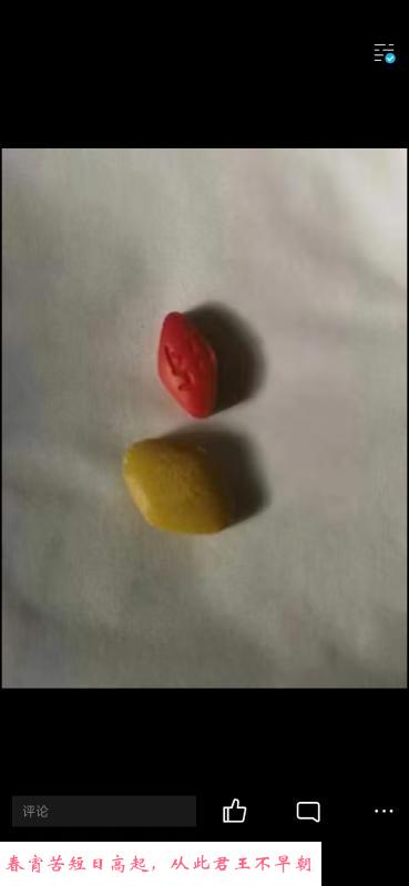 合肥两小时不限次三通 第2张