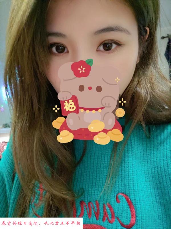 汉口妹子很给力 第1张