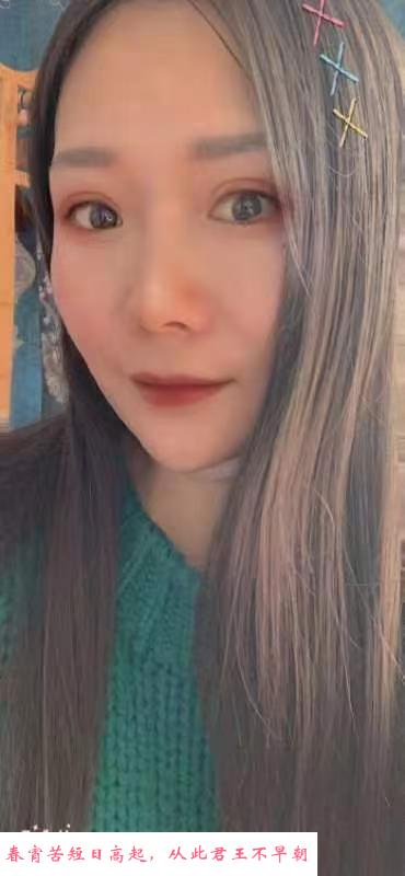 双乐园少妇 第2张