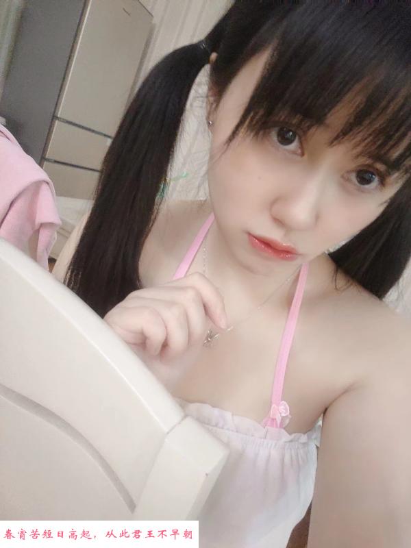 芜湖赭山春秋萝莉 第1张