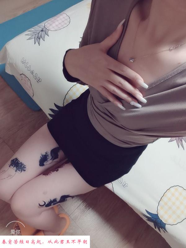体验紧致悠悠 第2张