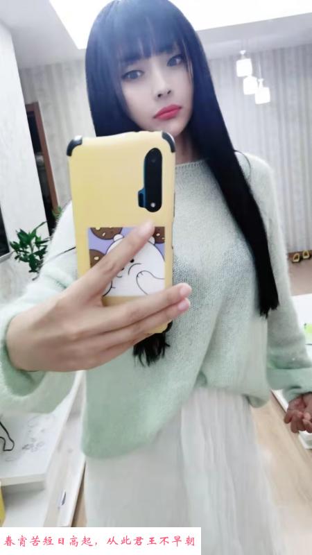 瑶海露儿 第1张