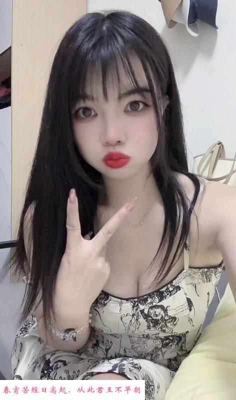 固戍宝婷妹妹回归 第1张