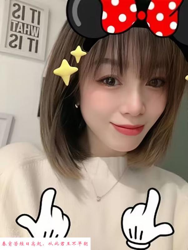 望京泻火美腿露露 第1张