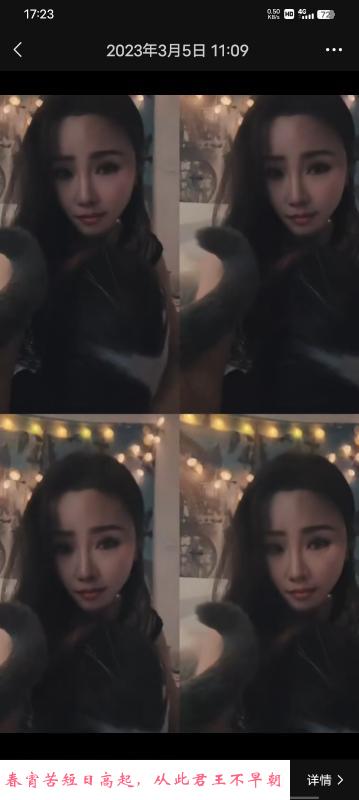 郑州黑丝御姐 第2张