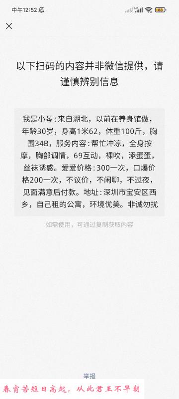 固戍熟女泄火 第1张