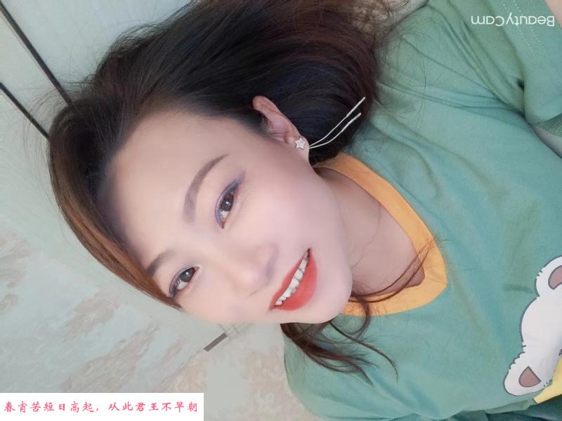 青羊丹丹 第2张