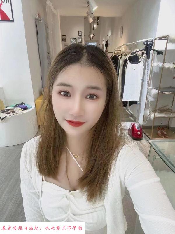 平顶山骚货 第2张