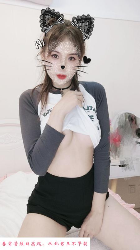 白云永泰晓晓 第1张