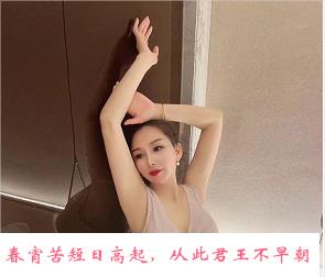 宝山川妹子美惠子 第1张