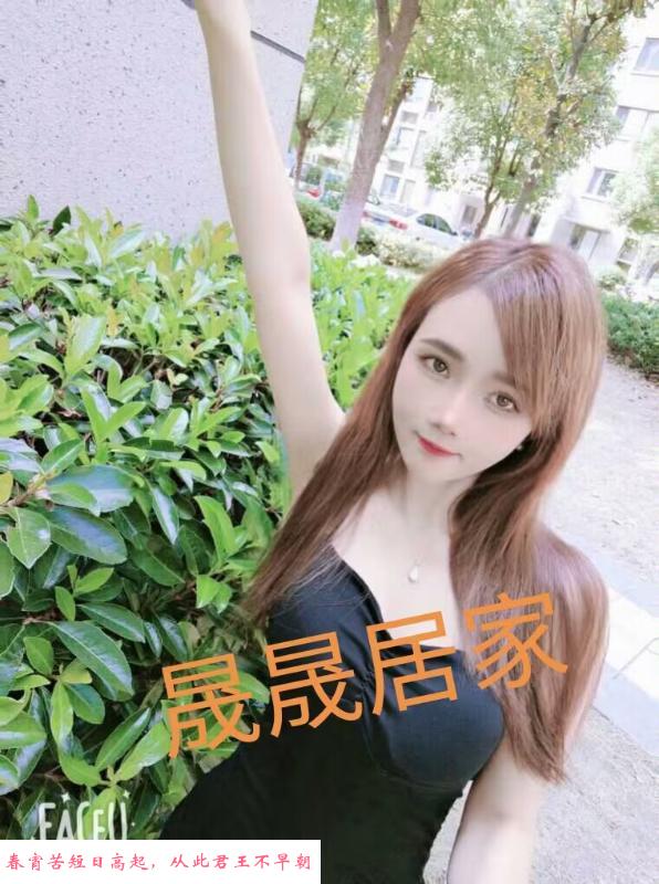 建邺区小妖精 第2张