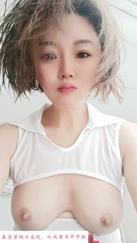 性感可爱小骚奇奇 第1张