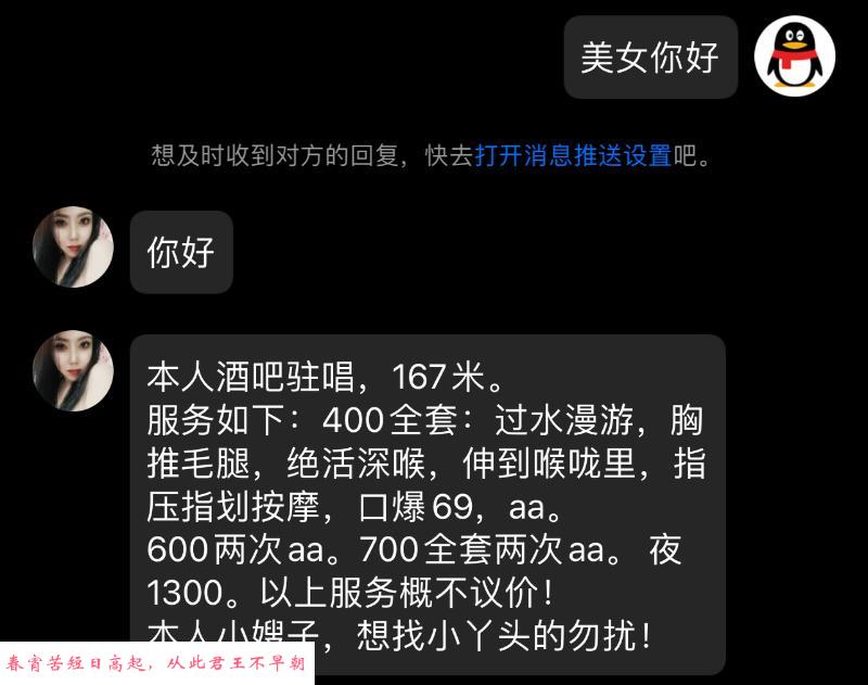 芜湖少妇 第2张