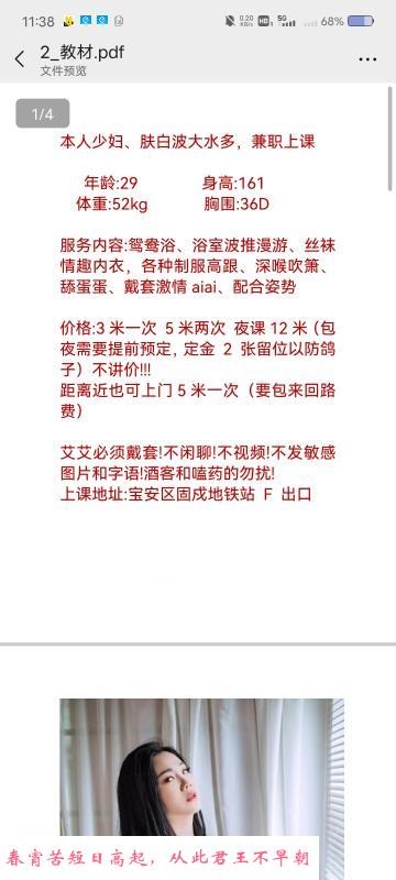 三米全套泄火 第2张