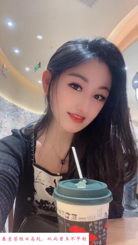 广州气质女神 第3张