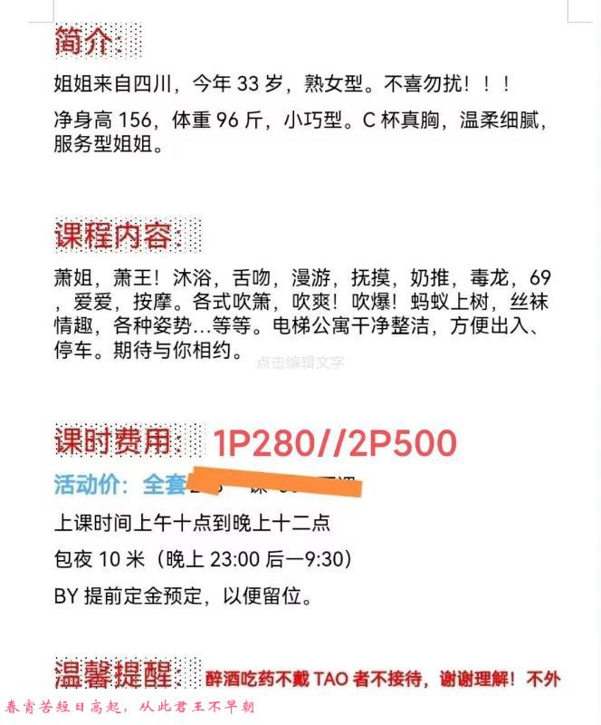 成都市中心 第2张
