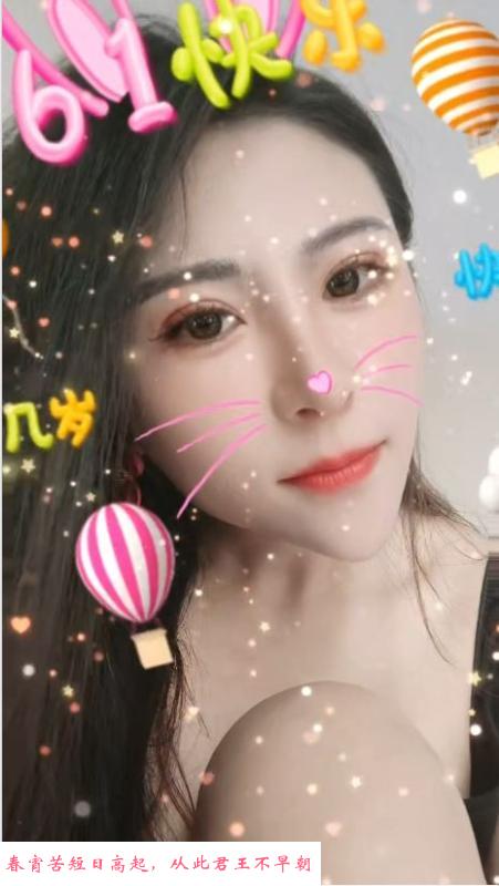 身材过火的佳佳 第3张