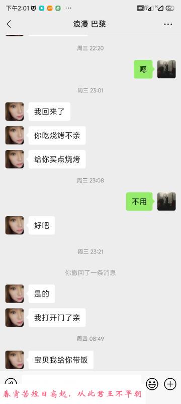 服务态度好的巨乳少妇 第3张