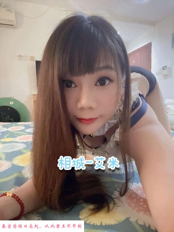 昆山艾米儿 第4张
