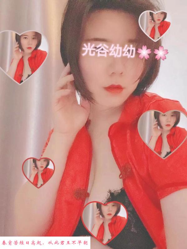 光谷骚妇幼幼 第1张